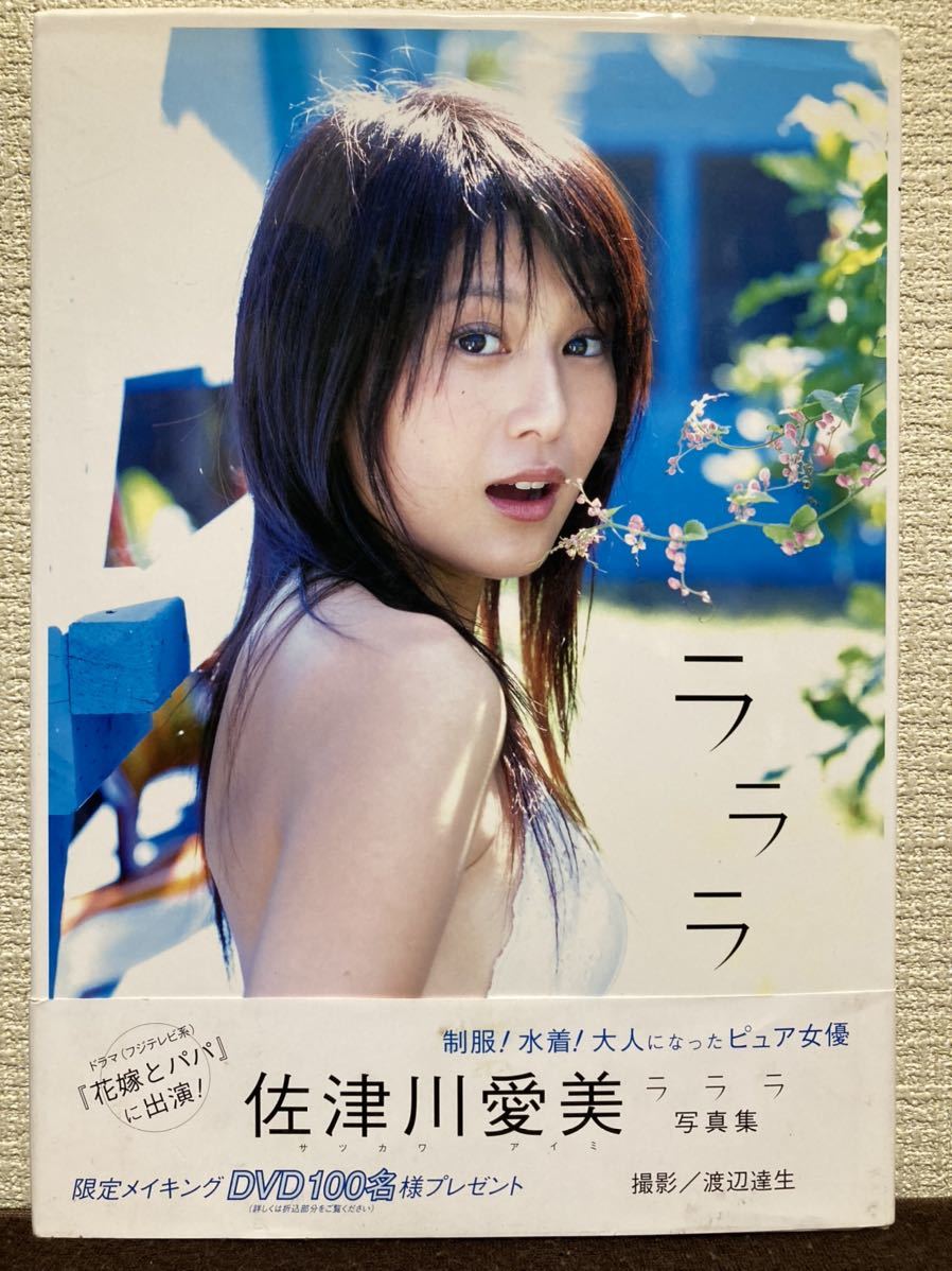 楽天1位 佐津川愛美さん直筆サイン色紙 Www Hallo Tv