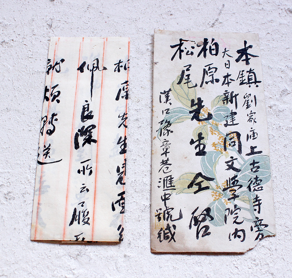 新品，高品質 東亜同文書院資料 魏 卿 柏原文太郎宛 書簡 古文書 中国唐物唐本 陸軍海軍 軍事資料 エンタイア 軍事郵便 政治家 戦前資料(その他)｜売買されたオークション情報、yahooの商品情報をアーカイ その他