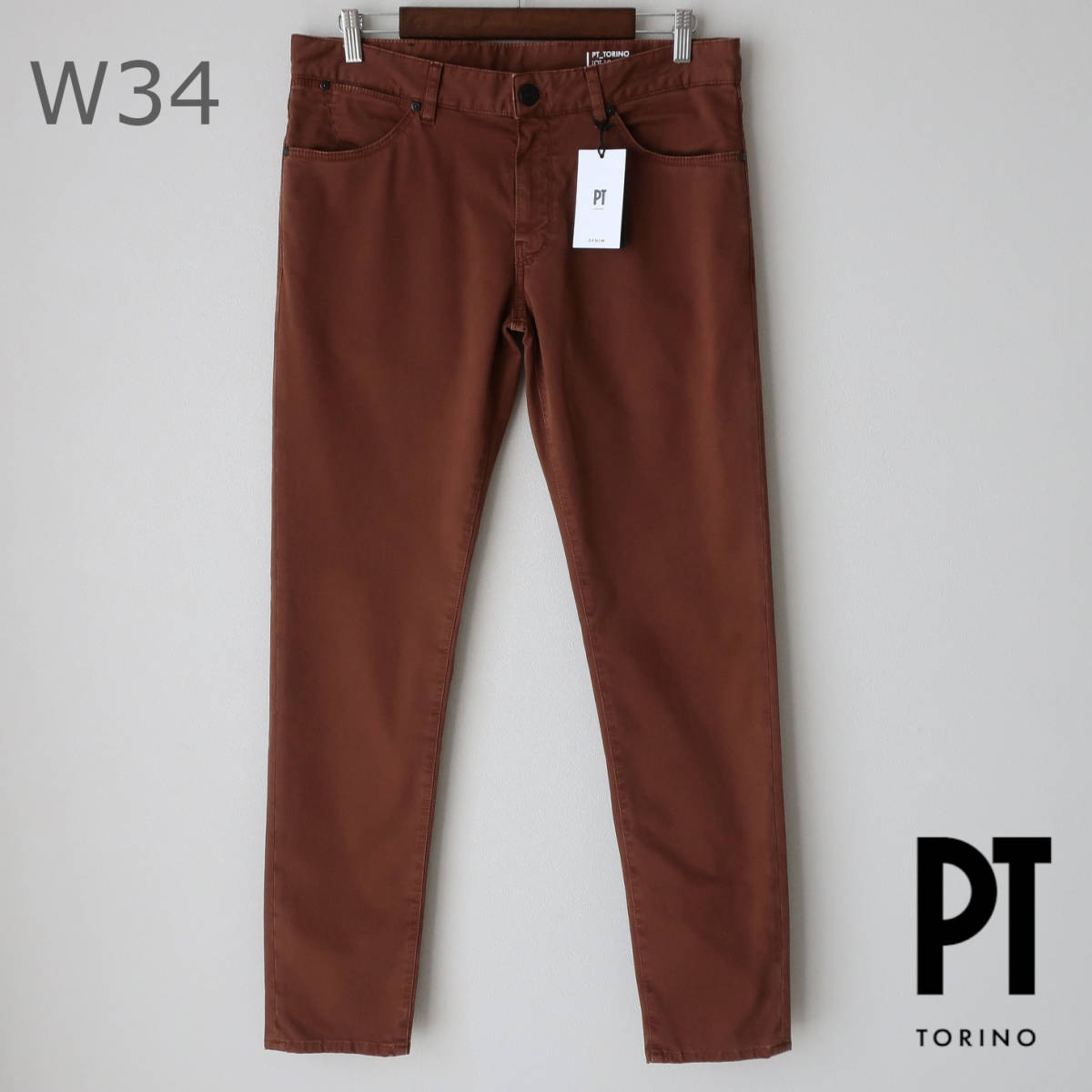 新品 PT TORINO 上質 ストレッチ ジーンズ SWING 美脚 細身 スリム パンツ チノパン PT01 PT05 デニム ブラウン 茶色 メンズ W34 XLサイズ