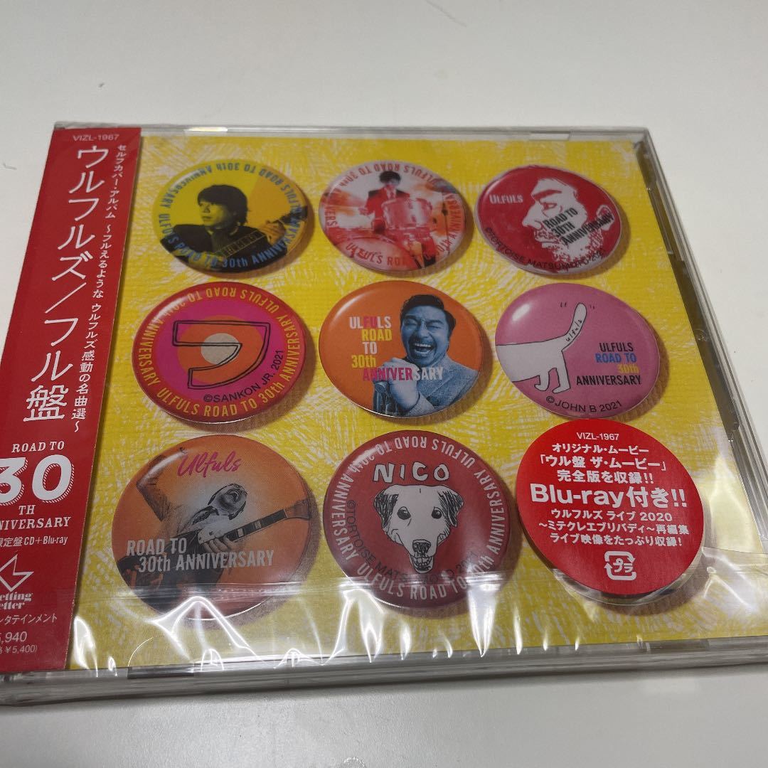 【格安，新品】 フル盤 初回盤/Blu-ray Disc付 ウルフルズ(ウルフルズ)｜売買されたオークション情報、yahooの商品情報をアーカイブ公開 - オークファン あ行