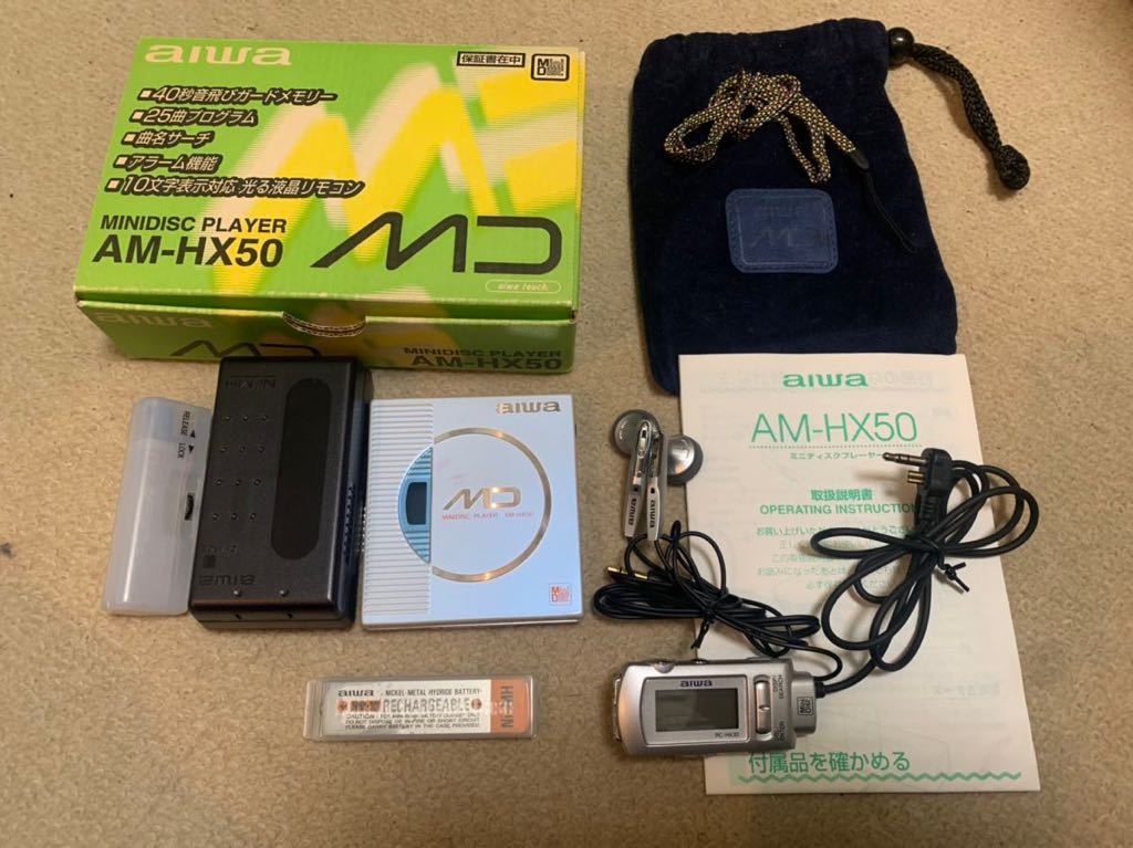 aiwa MDプレーヤー AM-HX50 動作品 リモコン付き AIWA AM-HX50 アイワ