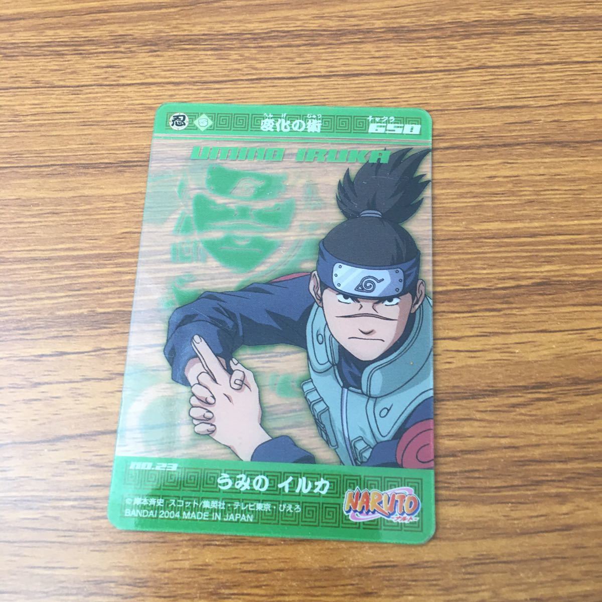 井25 カード トレカ まとめ NARUTO ナルト 日向 ネジ ヒナタ 山中 いの
