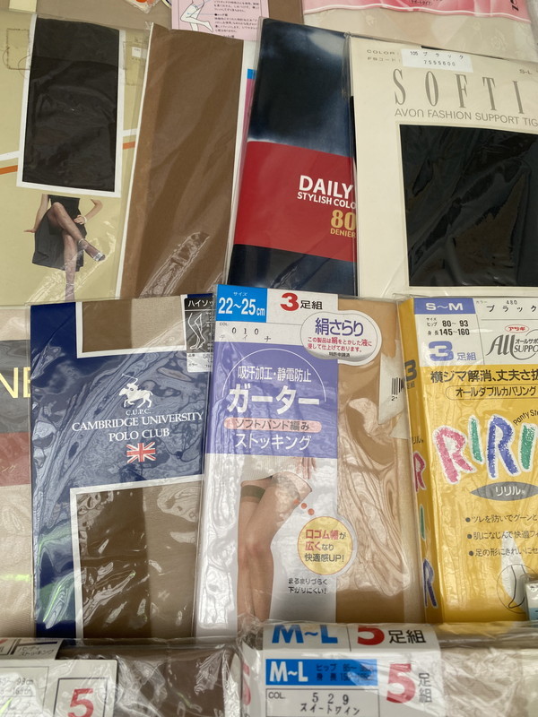 ショーツ 福袋（ストッキング｜靴下・レッグウェア タイツ 福袋（インナー・下着・ナイトウェア）の通販 パンスト福袋の通販 タイツ福袋の通販 ストッキング パンスト 福袋（ストッキング｜靴下・レッグウェア）：レディース 福袋の通販 レギンス スパッツ -パンスト ナイロン 福助 公式通販オンラインストア