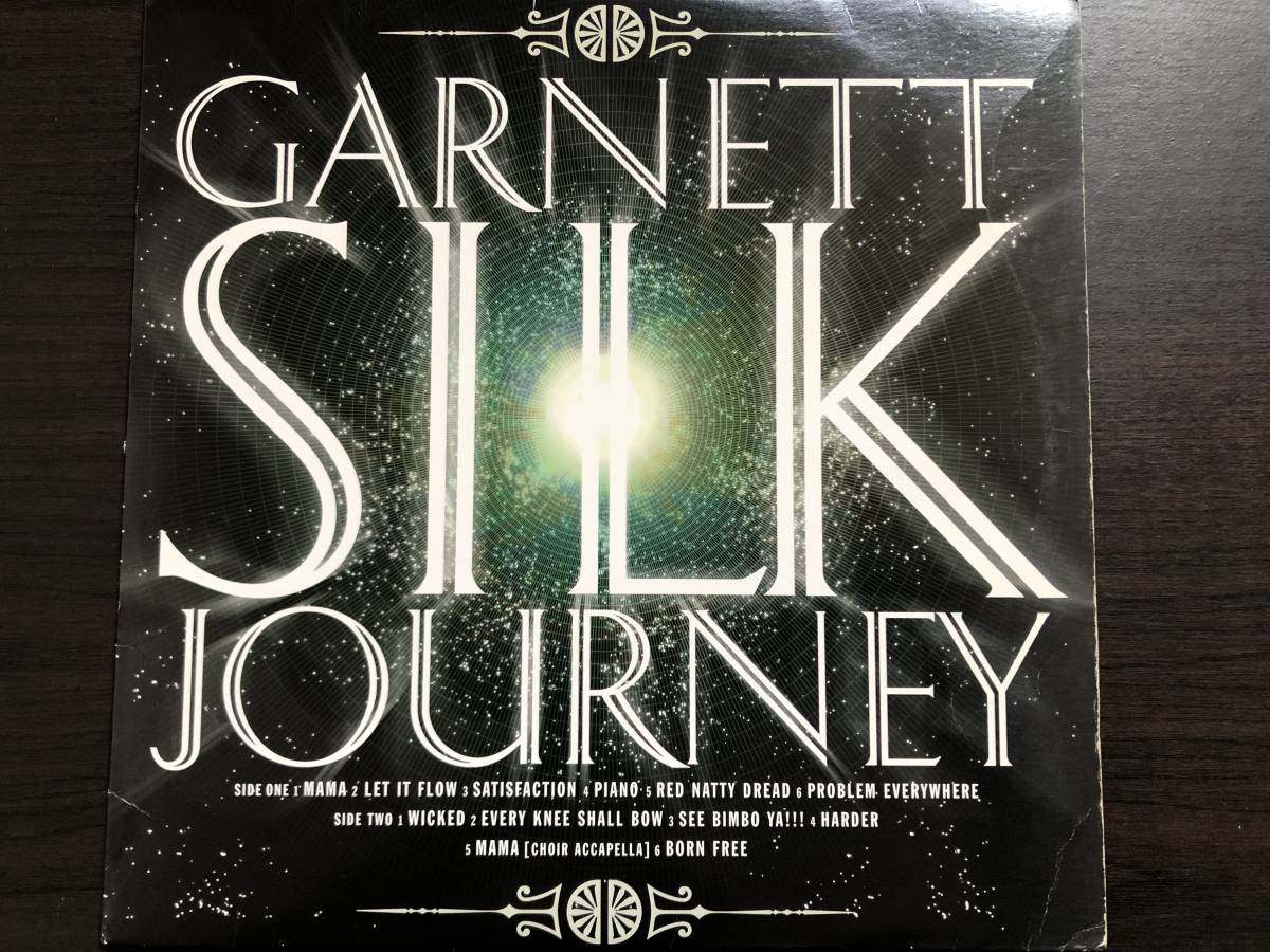 Garnett Silk LP 9枚セット（あまり状態が良くないです) レゲエ 