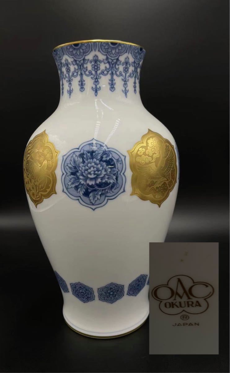 【未使用保管品】大倉陶園 OKURA 金蝕呉須 鶴鯉紋 花瓶 花生　28cm 未使用保管品】大倉陶園 OKURA 金蝕呉須 鶴鯉紋 花瓶 花生 28cm 【公式
