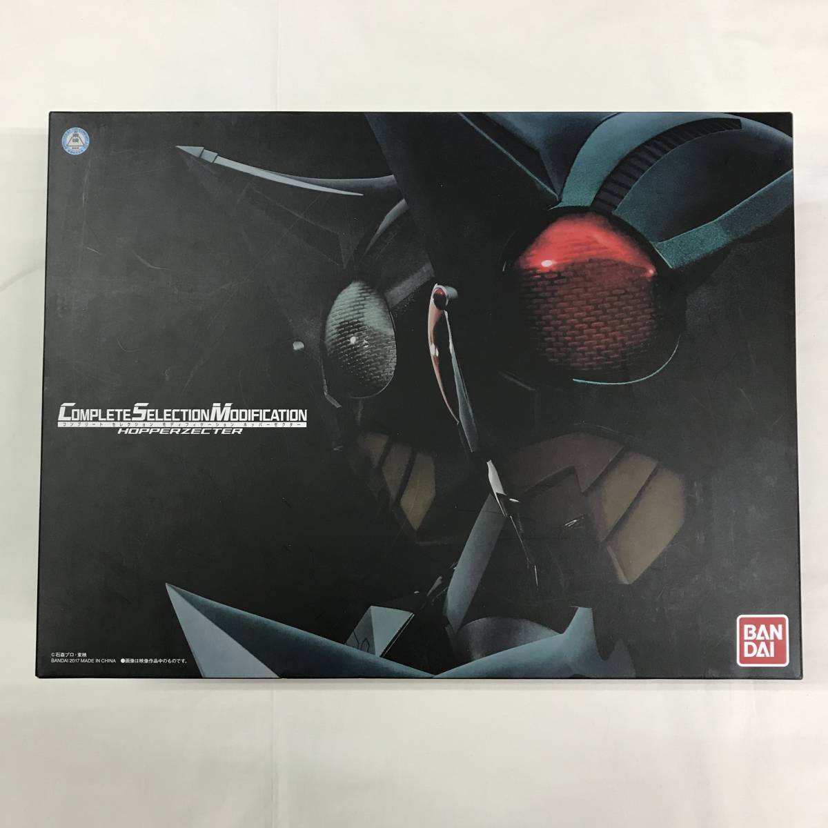 oi466 送料無料！動作品 CSM ホッパーゼクター 仮面ライダーカブト 