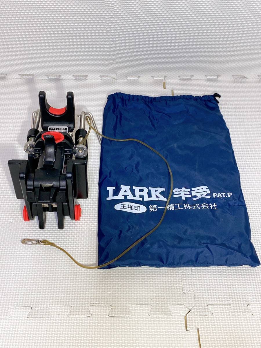 赤字超特価，新作登場 大 第一精工 王様印 LARK 16 ラーク16 竿受け 釣具(竿受け)｜売買されたオークション情報、yahooの商品情報をアーカイブ公開 - オークファン 竿受け