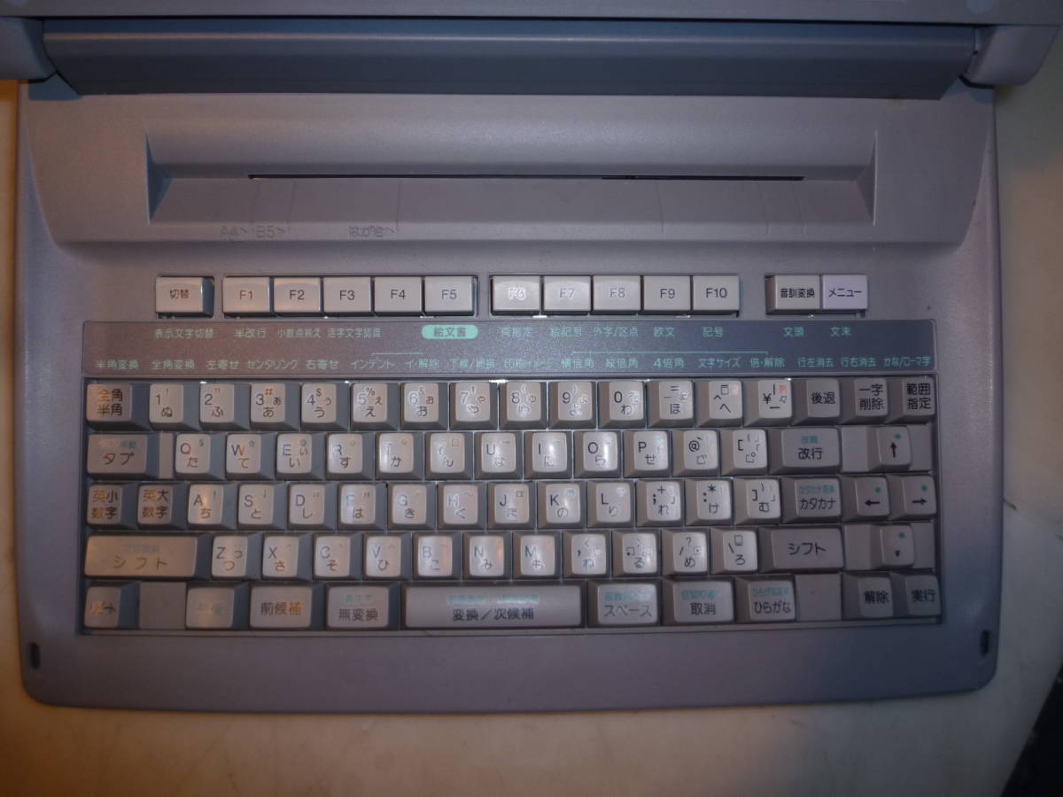 ワープロ WD-M800 SHARP .: 日本語ワードプロセッサ WD シャープ WD