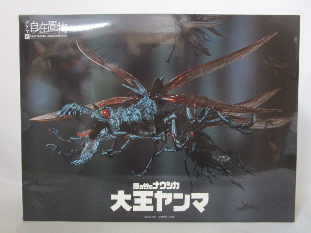 タケヤ式自在置物 風の谷のナウシカ 大王ヤンマ | 大王ヤンマ|千値練