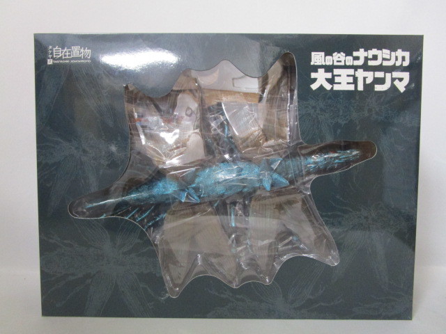 タケヤ式自在置物 風の谷のナウシカ 大王ヤンマ | 大王ヤンマ|千値練