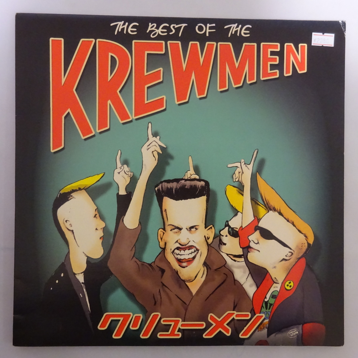 【人気，限定セール】 11157926; 日独自盤/限定シリアル入 The Krewmen / The Best Of The Krewmen(一般)｜売買されたオークション情報、yahooの商品情報をアーカイブ公開 - オークファン 一般