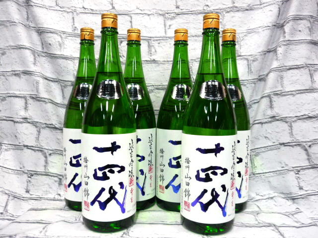 十四代 大吟醸 双虹 720ml 箱付き 2025 十四代 双虹 大吟醸 720ml 空瓶