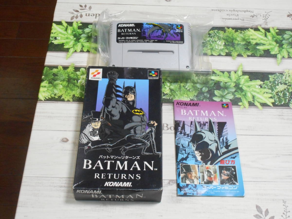 低価，2026 SFC バットマン リターンズ 完品(アクション)｜売買されたオークション情報、yahooの商品情報をアーカイブ公開 - オークファン タイトル