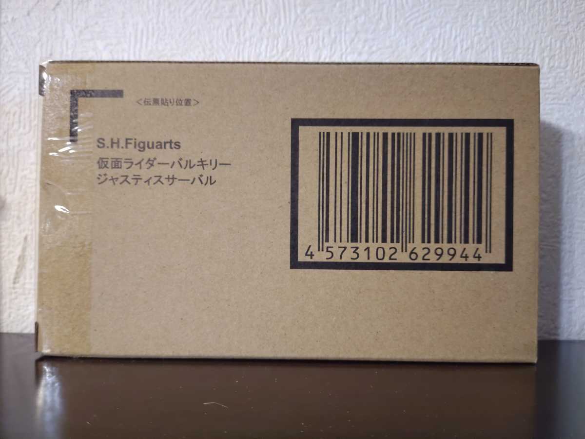 S H Figuarts 仮面ライダーバルキリー ジャスティスサーバル フィギュアーツ Bandai バンダイ 仮面ライダーゼロワン 仮面ライダー 売買されたオークション情報 Yahooの商品情報をアーカイブ公開 オークファン Aucfan Com