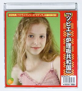 坂山富男のYahoo!オークション(旧ヤフオク!)の相場・価格を見る｜Yahoo 