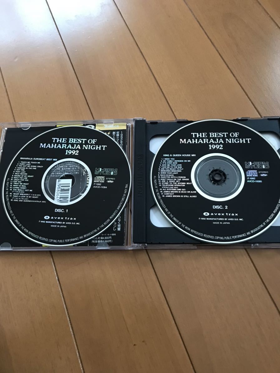 送料無料】The Best Of Maharaja Night 1992 2CD ベスト オブ