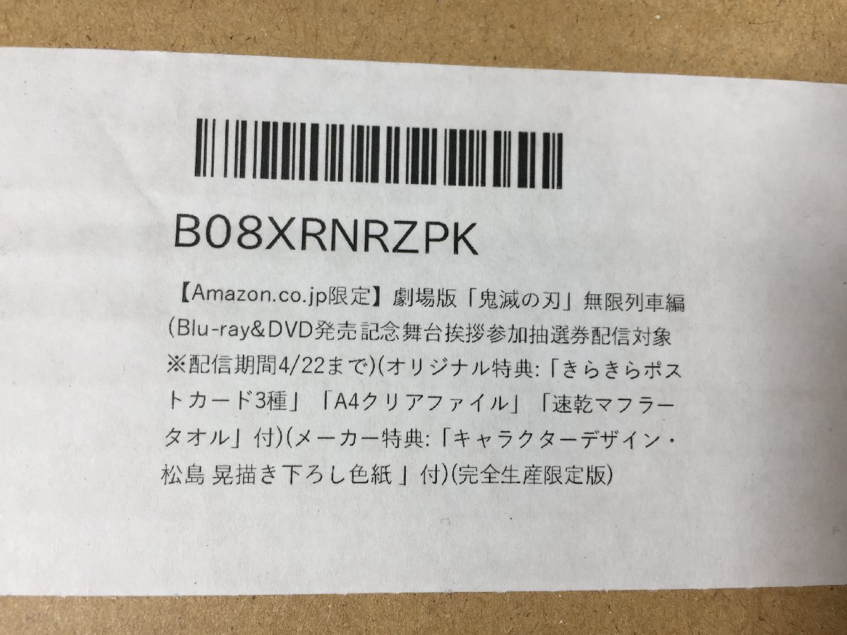 アニメ フィギュア グッズ 鬼滅の刃 呪術廻戦 仮面ライダー ボトル