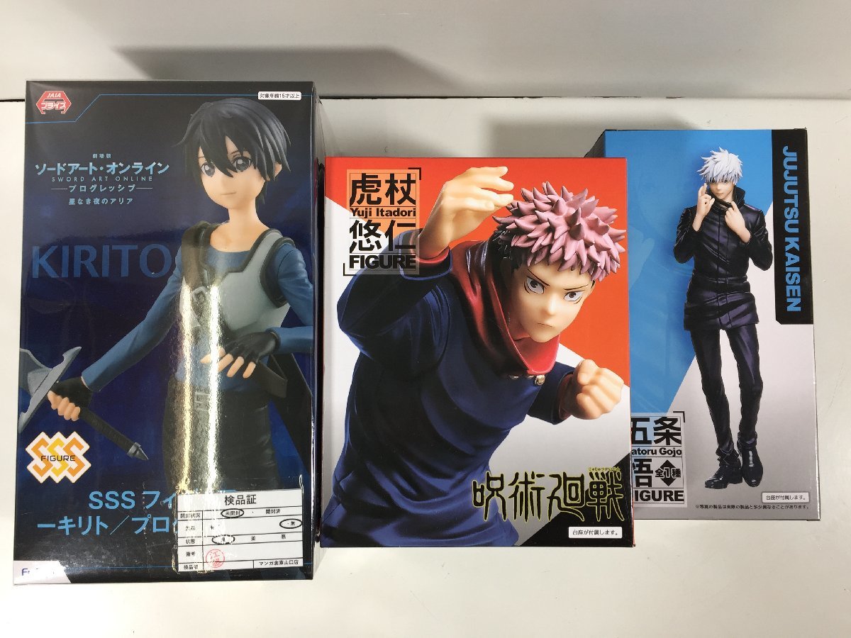 鬼滅の刃 グッズ 紙類 大量 まとめ売り 約120点 アニメ フィギュア グッズ 鬼滅の刃 呪術廻戦 仮面ライダー ボトル