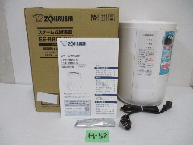 ZOJIRUSHI スチーム式加湿器 EE-QA30-WB ホワイト 象印 スチーム式加湿器 EE-QA30-WB ホワイト | SAANIKAINDUSTRIES.COM
