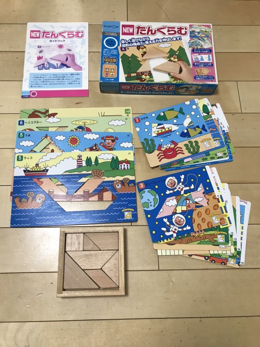 くもん&学研パズルまとめ売り】☆ジグソーパズルJRの特急STEP3/NEWたん