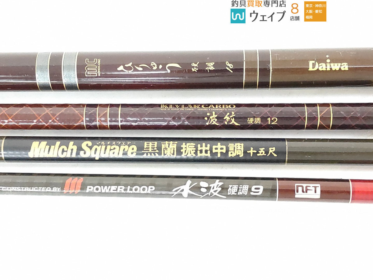 Daiwa KEVLAR CARBON 渓流 中硬 53 Daiwa KEVLAR CARBON 渓流 中硬 53