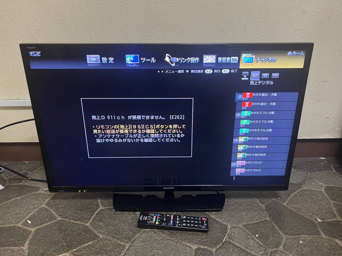 SHARP シャープ AQUOS アクオス 2T-C32AE1 32V型 液晶テレビ リモコン 