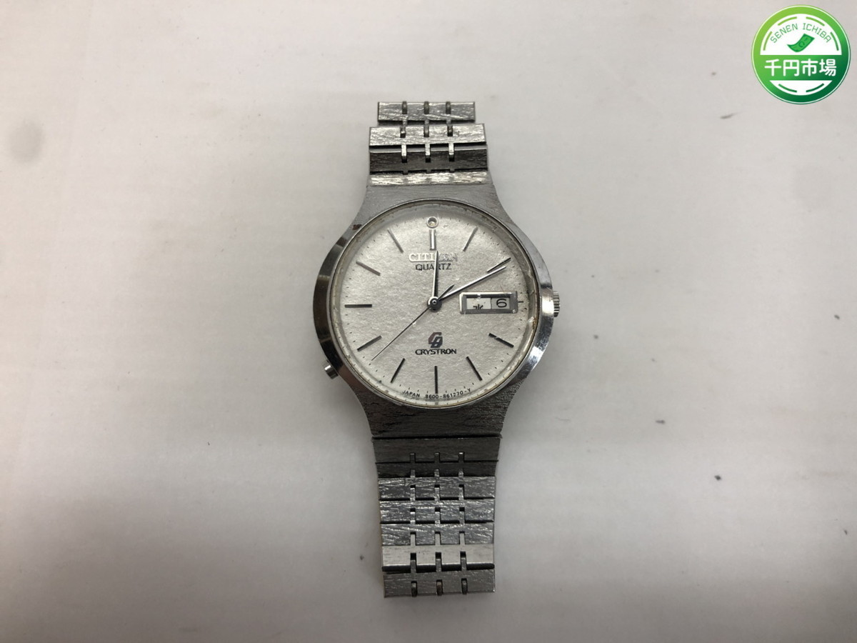 大得価，新品 【N-2189】CITIZEN シチズン クリストロン 4-860683 
