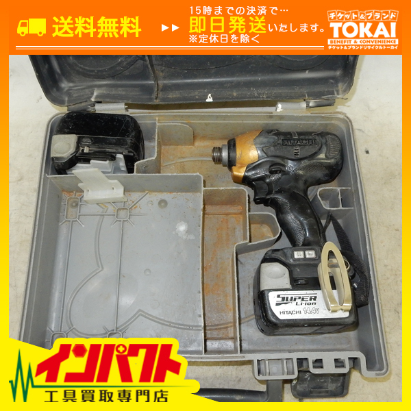 ★Kタふ9519 未使用長在品 HiKOKI 日立 216mm ブレーキ付 卓上スライド丸ノコ C8FSH 木工機械 切断工具 電動工具 ￥80，000相当 来店/発送 Hikoki-ハイコーキ-(旧ː日立工機)｜工具販売専門店Borderless | 日立工機 ジグソー用ブレード No.95 ITAO3DW8MTFK