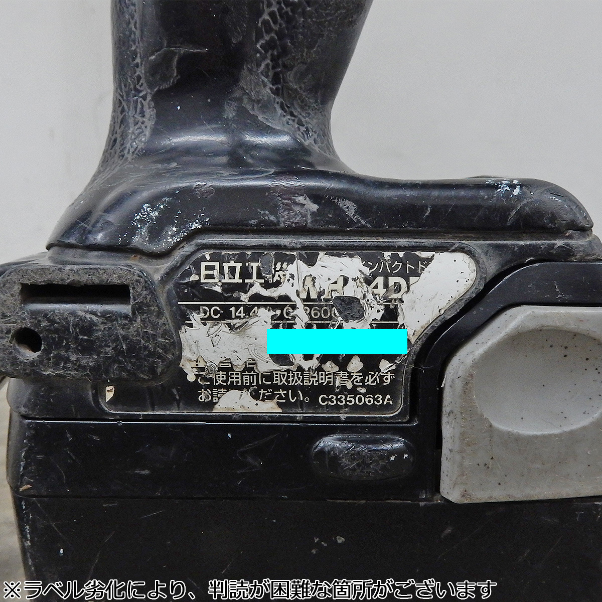★Kタふ9519 未使用長在品 HiKOKI 日立 216mm ブレーキ付 卓上スライド丸ノコ C8FSH 木工機械 切断工具 電動工具 ￥80，000相当 来店/発送 Hikoki-ハイコーキ-(旧ː日立工機)｜工具販売専門店Borderless | 日立工機 ジグソー用ブレード No.95 ITAO3DW8MTFK