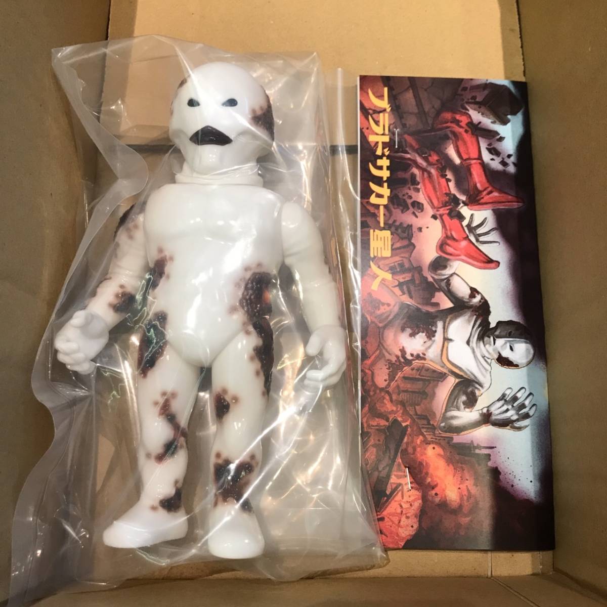 UNKNOWN BLOODSUCKER ブラドサカー星人 MAKER ALIEN 2nd ソフビ 送料込 