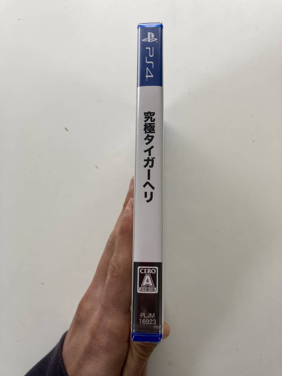 PS4『究極タイガーヘリ 』＊未開封＊ + PS4 究極タイガーヘリ Shot M2