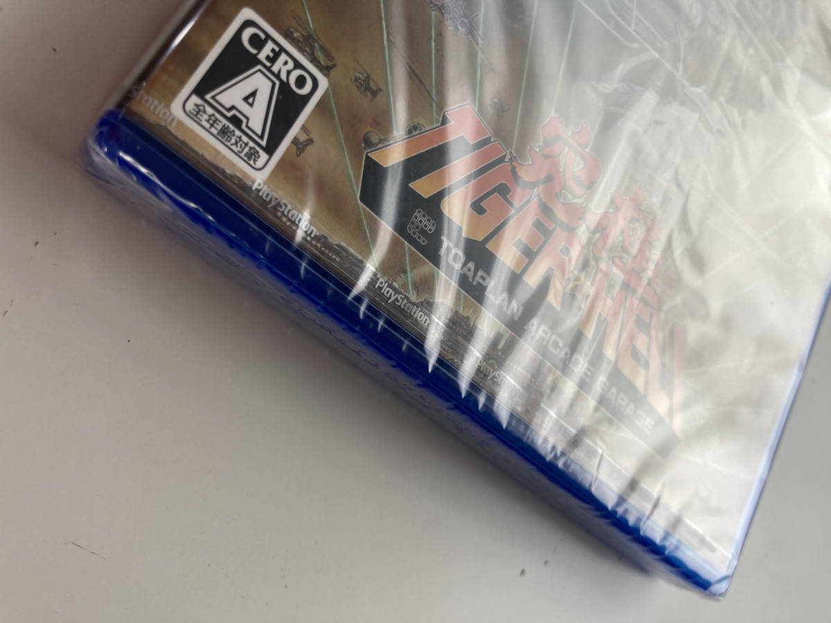 PS4『究極タイガーヘリ 』＊未開封＊ + PS4 究極タイガーヘリ Shot M2