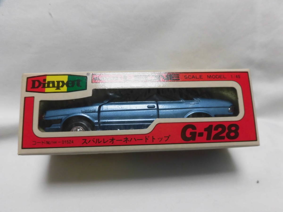 ダイヤペット G-128 スバル レオーネ スバル ダイヤペット | Vintage
