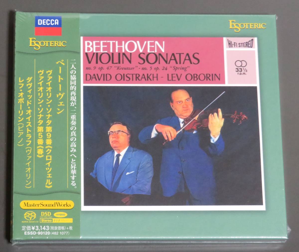  ESOTERIC エソテリック ベートーヴェン：ヴァイオリン ソナタ第９番 クロイツェル 第5番 春 オイストラフ SACD(室内楽)｜売買されたオークション情報、yahooの商品情報をアーカイブ公開 - オーク 室内楽