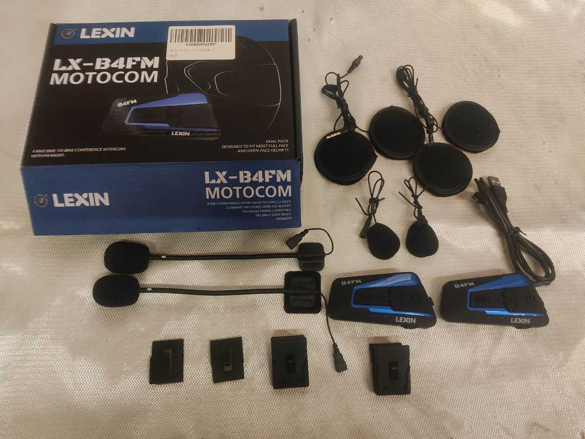 中古】バイク用インカム2台セット LX-B4FM Bluetooth インターコム