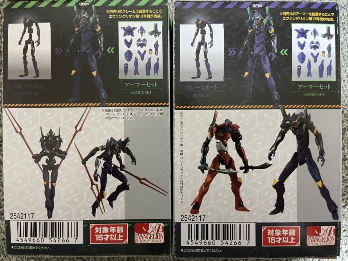 エヴァストア限定 アスカ レイ マリ 山下しゅんや フィギュア 3点