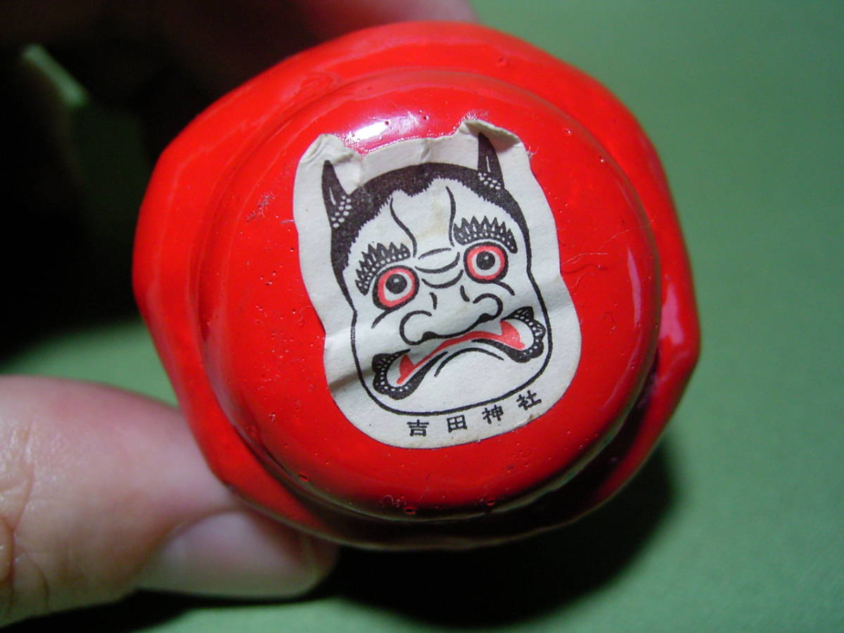 変わりおみくじ 3種 大原野神社 大宰府天満宮 吉田神社 御籤 みくじ 張り子 土鈴 土人形 郷土玩具 民藝 その他 売買されたオークション情報 Yahooの商品情報をアーカイブ公開 オークファン Aucfan Com