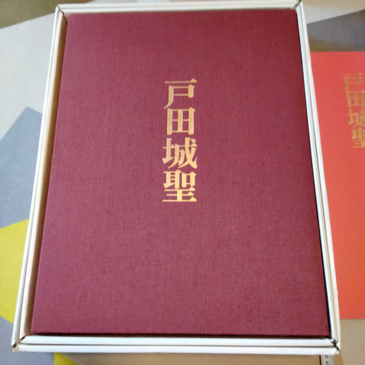 入手困難日蓮大聖人御書講義 開目抄上下巻識語署名落款