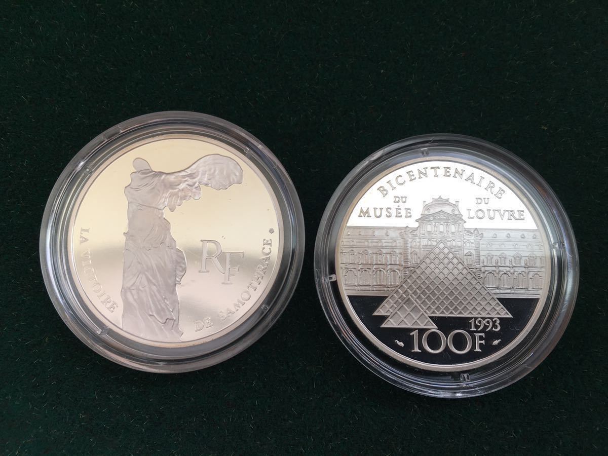 MONNAIE DE PARIS ルーブル美術館 100フラン 銀貨3枚セット