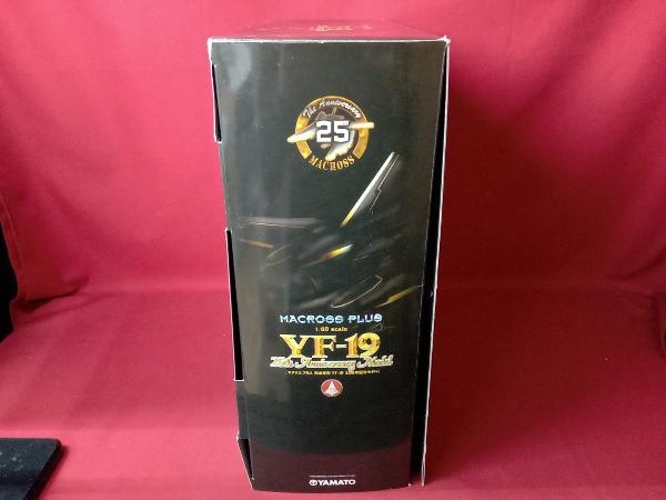 マクロスプラス YAMATO 1/60 完全変形 YF-19 25周年記念モデル 25th