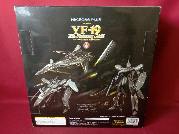 マクロスプラス YAMATO 1/60 完全変形 YF-19 25周年記念モデル 25th
