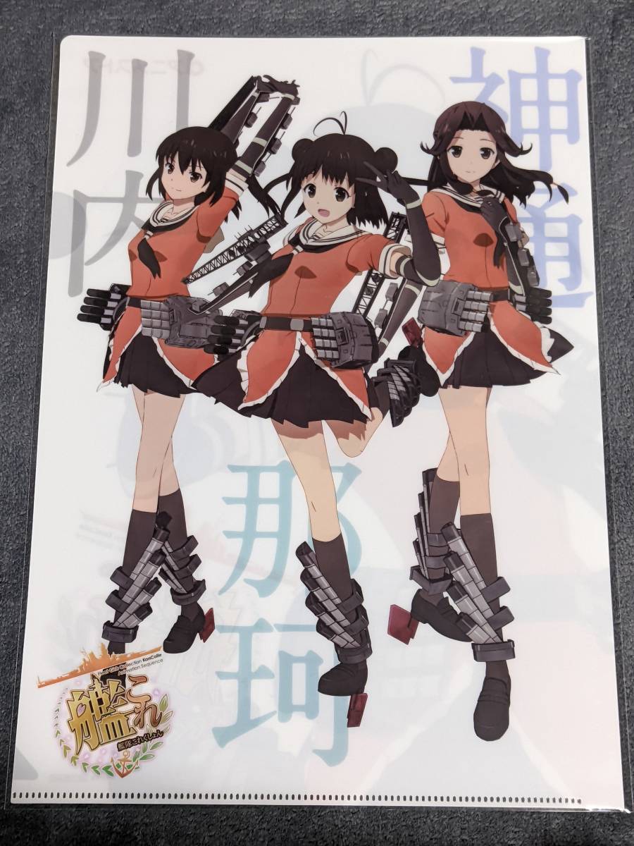 ra70 ☆クリアファイル☆ 艦隊これくしょん～艦これ～ AnimeJapan2015 