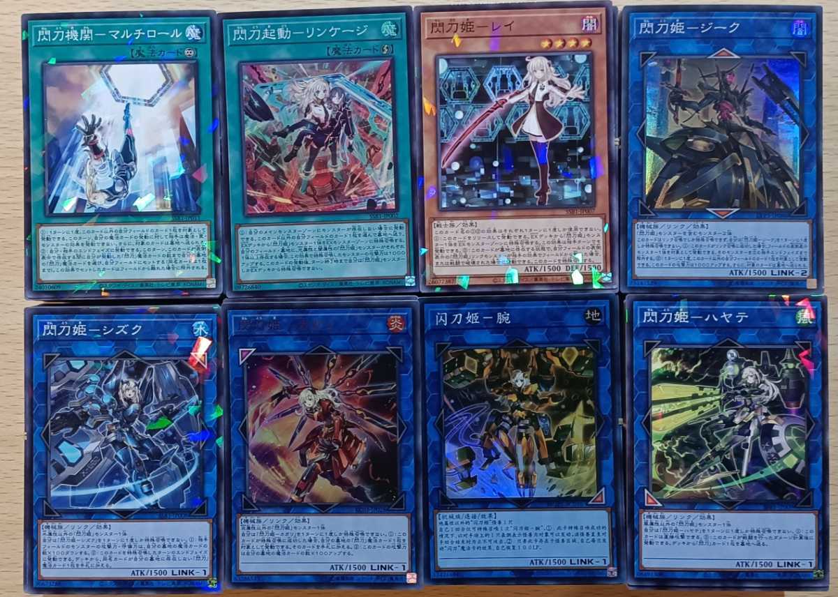 送料無料，人気SALE 1円スタート 遊戯王 引退品 まとめ売り スーパー シークレット ウルトラレア ノーマル 約1000枚 閃刀姫 レイ シズク カイナ ハヤテ カガリ(セット、まとめ売り)｜売買されたオークション情報 まとめ売り