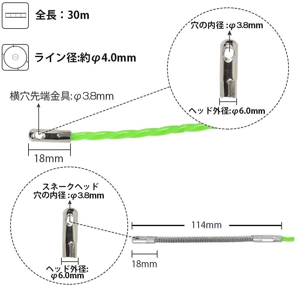 Dotoy 通線 ワイヤー 30M グリーンスリムライン スリムヘッド 通線ワイヤー ロッド径約4.0mm スチールワイヤー 通線_2