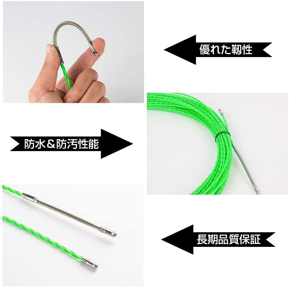 Dotoy 通線 ワイヤー 30M グリーンスリムライン スリムヘッド 通線ワイヤー ロッド径約4.0mm スチールワイヤー 通線_6