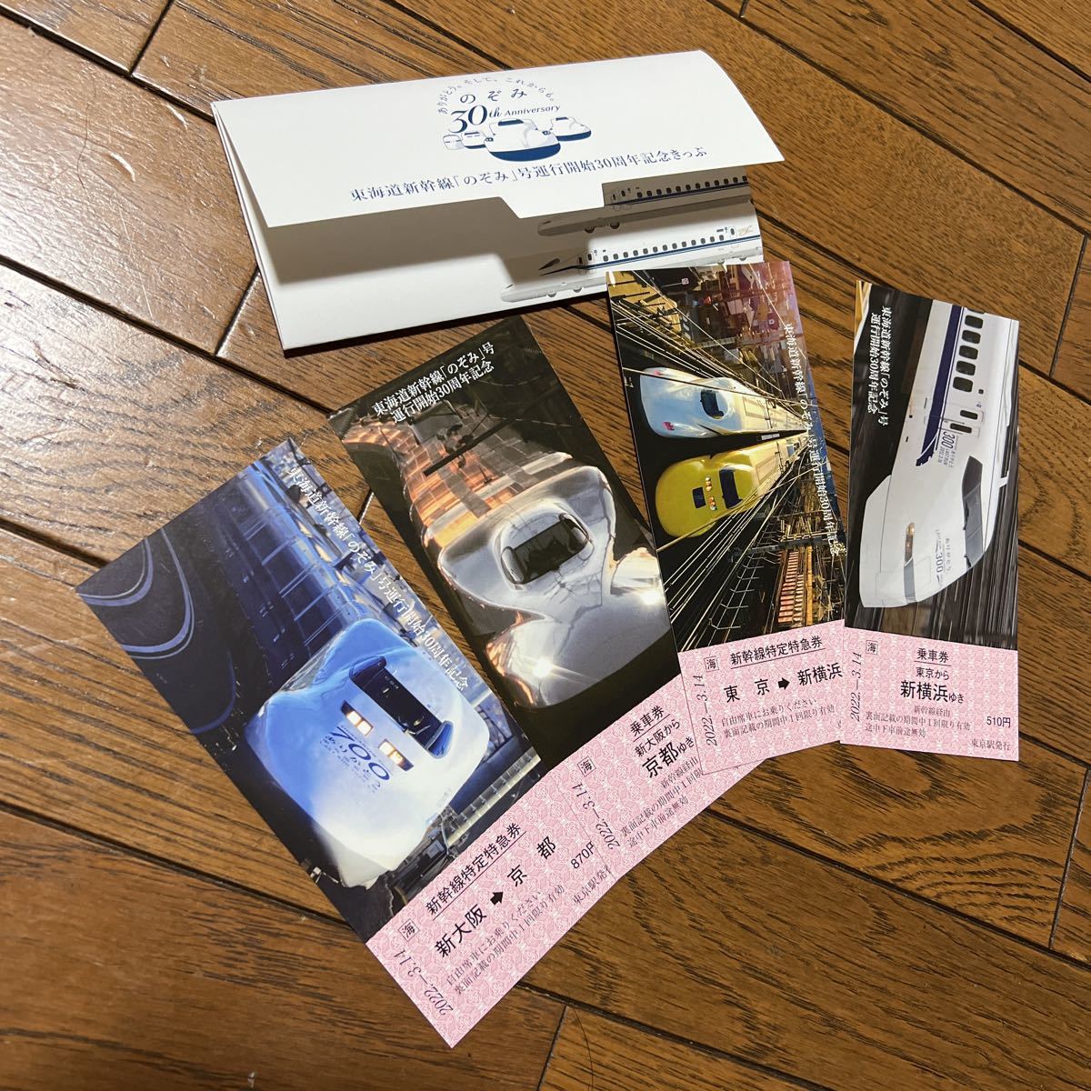 記念乗車券 2026年最新Yahoo!オークション 戦前(鉄道)の中古品 名古屋