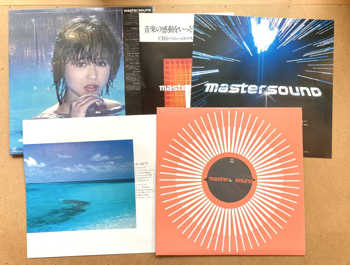 松田聖子 ユートピア – Stereo | Sound, Album, (Master Vinyl LP