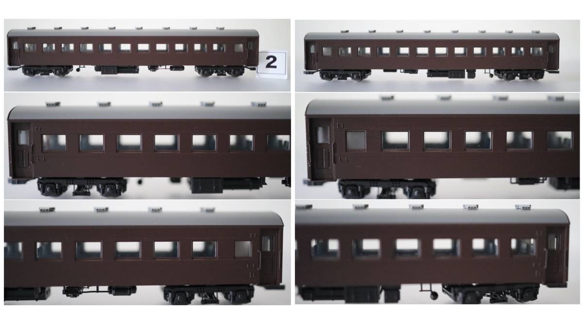 KATO 1-506 スハ43 茶 2両まとめて 1-506 スハ43 茶 スハ