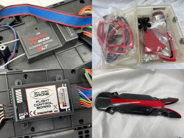 0304-125F⑨13544 DeAGOSTINI ディアゴスティーニ ドローン 週刊スカイライダー SKY RIDER drone 付属品有り