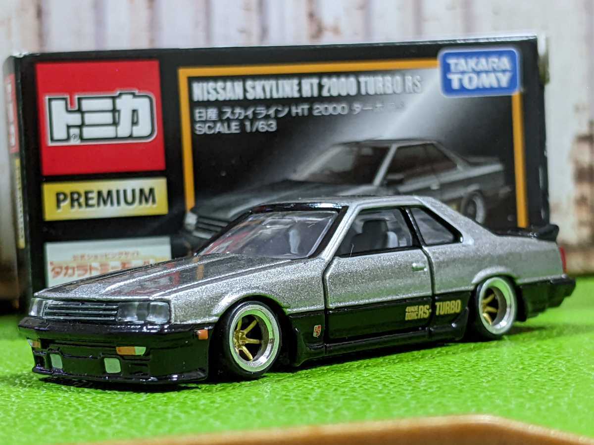 1/64トミカサイズ 日産フェアレディZ改深リム、ローダウン 1/64トミカサイズ 日産フェアレディZ改深リム、ローダウン